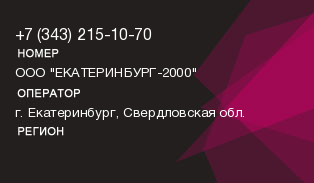 3432151070